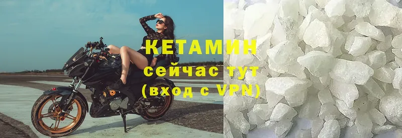 КЕТАМИН ketamine  где можно купить наркотик  Верхнеуральск 