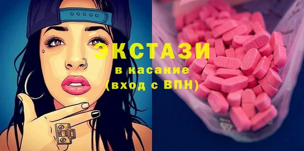 spice Верхний Тагил