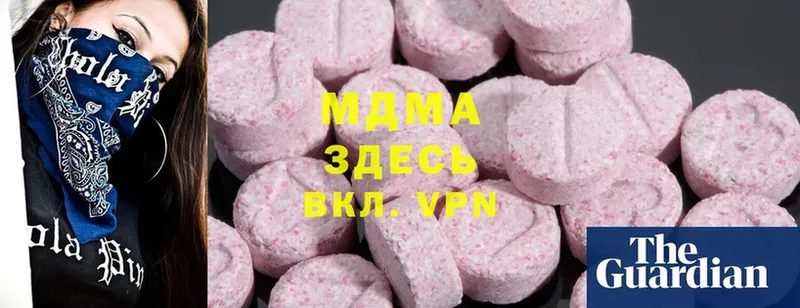 блэк спрут ONION  Верхнеуральск  MDMA молли 