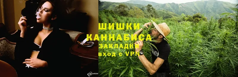 omg маркетплейс  Верхнеуральск  Марихуана THC 21% 